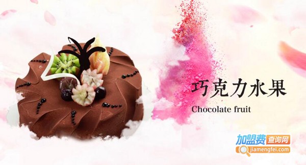 麦卡优娜面包房加盟费