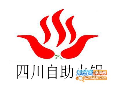 四川自助火锅