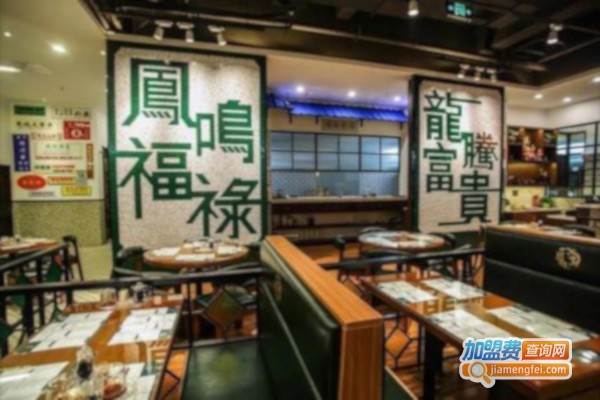 小龙凤餐室