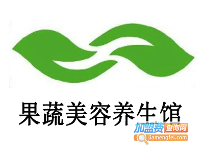 果蔬美容养生馆加盟费