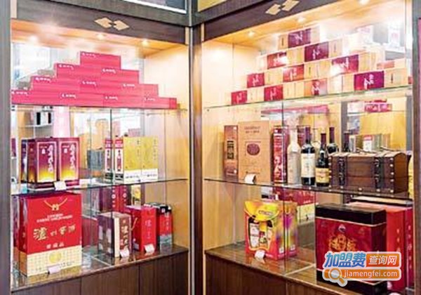 【酒水专卖加盟】加盟酒水专卖，远距离超越小康生活！