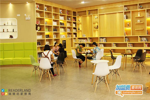 瑞徳启朦教育加盟店