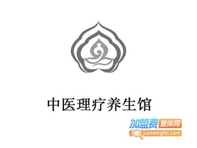 中医理疗养生馆