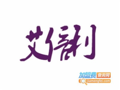 艾倍利蛋糕加盟费