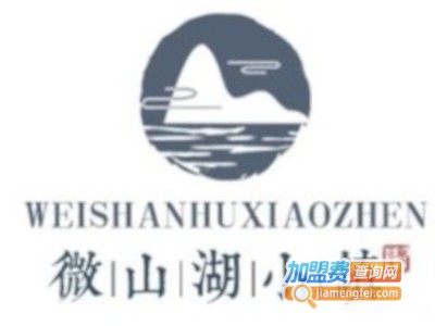 微山湖小镇加盟费