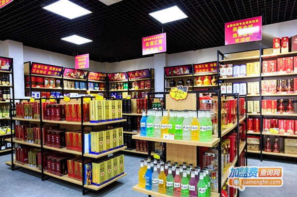 酒水专卖店加盟