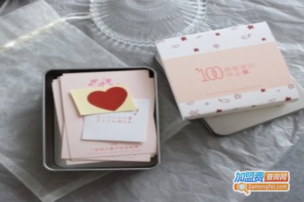 情侣礼物加盟费