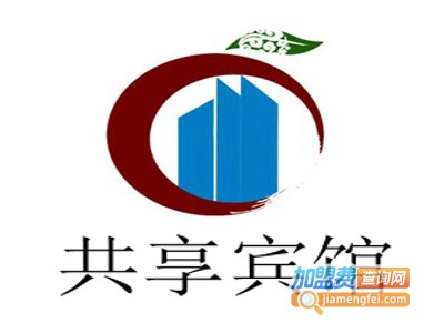 共享宾馆