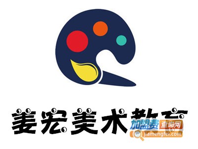 姜宏美术教育加盟费