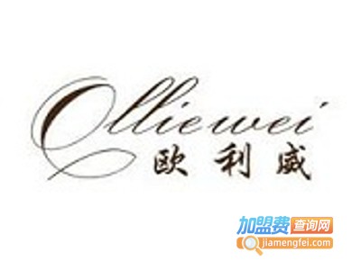 欧利威木门加盟费