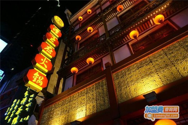 谭王府火锅加盟费