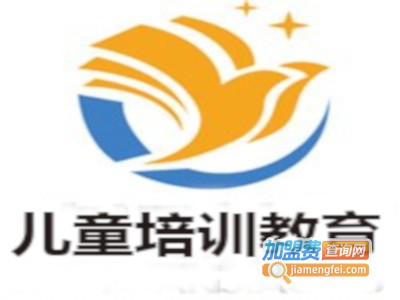 儿童培训教育
