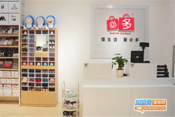 必多十元店加盟费