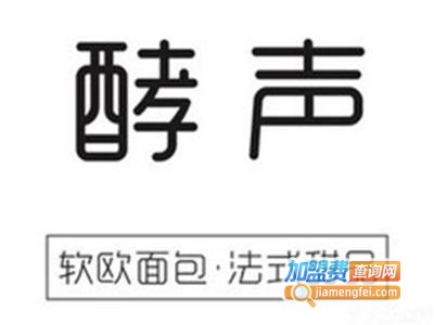 酵声烘焙加盟费