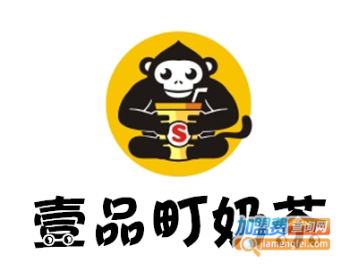 壹品町奶茶加盟费