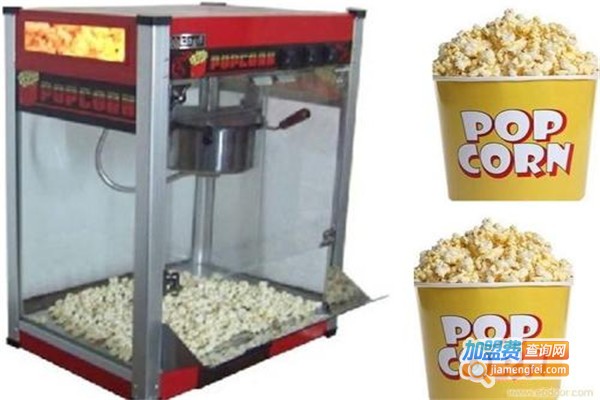 爆米花机加盟费