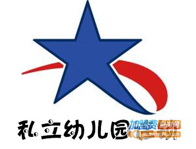 私立幼儿园连锁