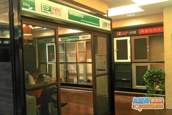 巨源纱窗加盟费