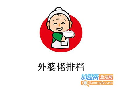 外婆佬排档加盟费