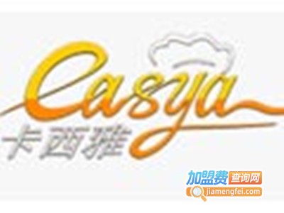 卡西雅面包烘焙加盟费