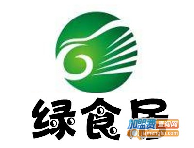绿食居加盟费