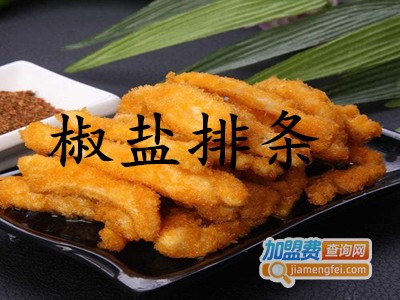 椒盐排条加盟费