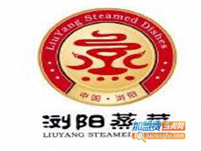 正宗浏阳蒸菜连锁加盟电话