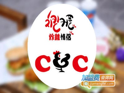 韩国炸鸡情侣加盟费