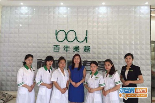 百年吴越祛痘加盟费