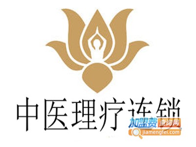 中医理疗连锁