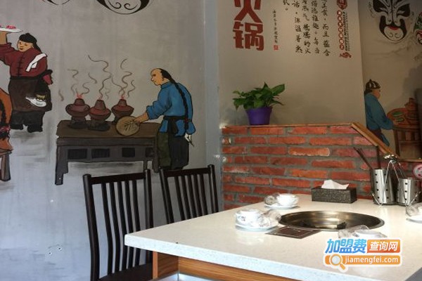 重庆围鼎火锅加盟门店