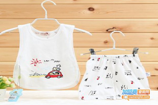 婴幼儿服饰专卖店加盟