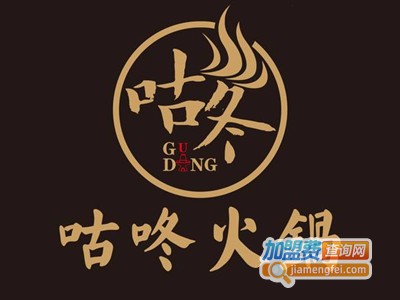 咕咚火锅加盟费