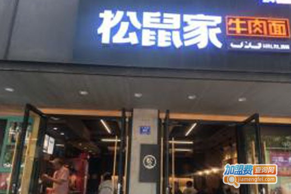 松鼠家牛肉面加盟费