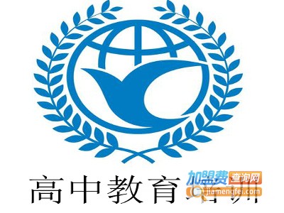 高中教育培训加盟费
