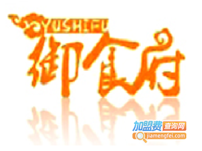 御食府羊肉串加盟费