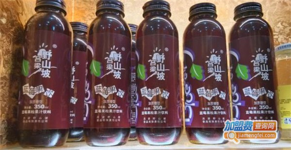 野山坡饮品加盟店