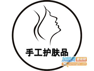 手工护肤品