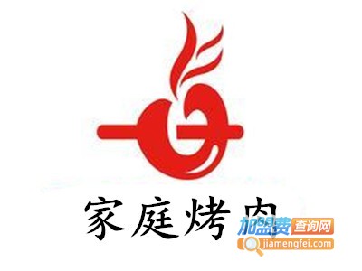家庭烤肉加盟费