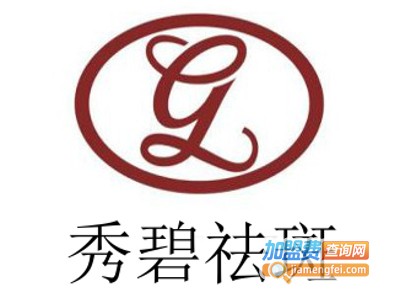 秀碧祛斑加盟费