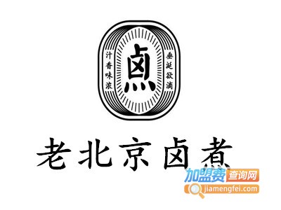 老北京卤煮加盟费