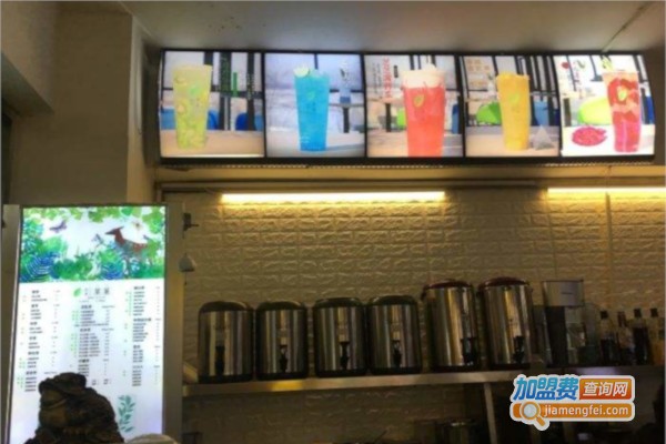 菓菓茶饮加盟费