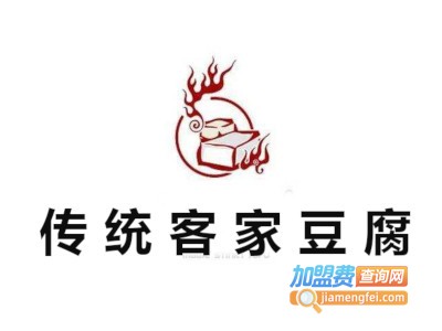 传统客家豆腐加盟费