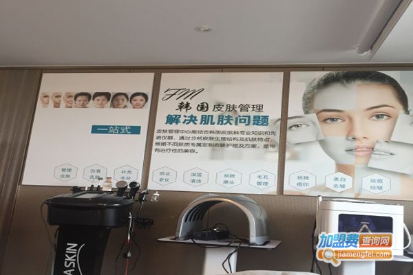 韩式护肤加盟门店