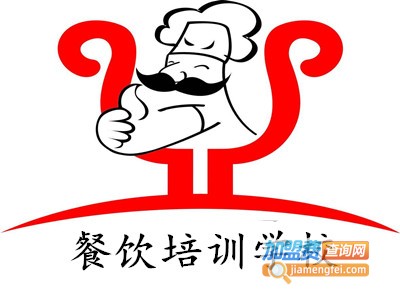餐饮培训学校