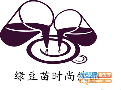 绿豆苗时尚饮品加盟费
