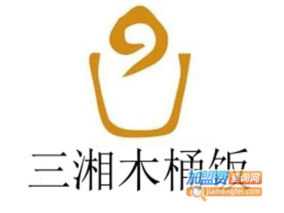 三湘木桶饭加盟费
