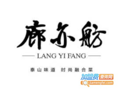 泰山廊亦舫加盟费