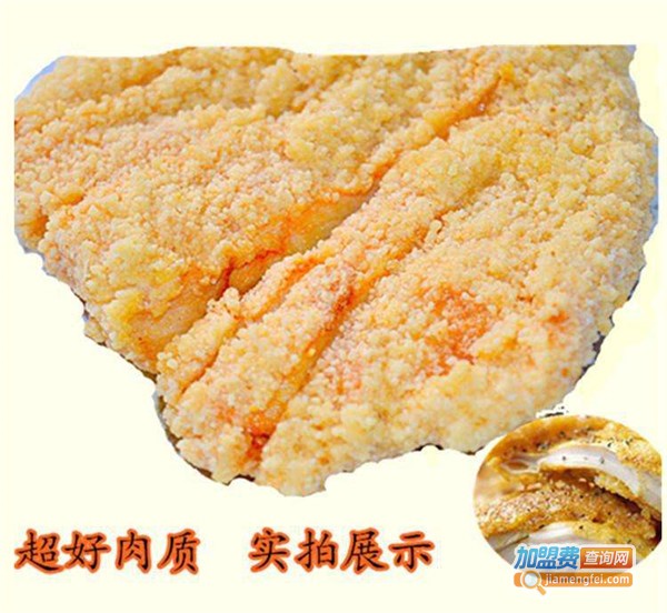 激烈哥鸡排加盟店