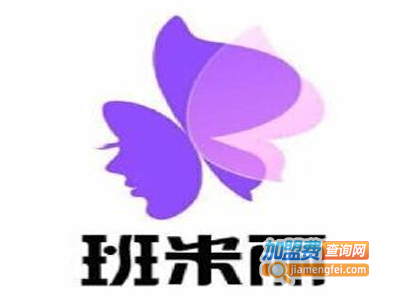 班米丽祛斑加盟费